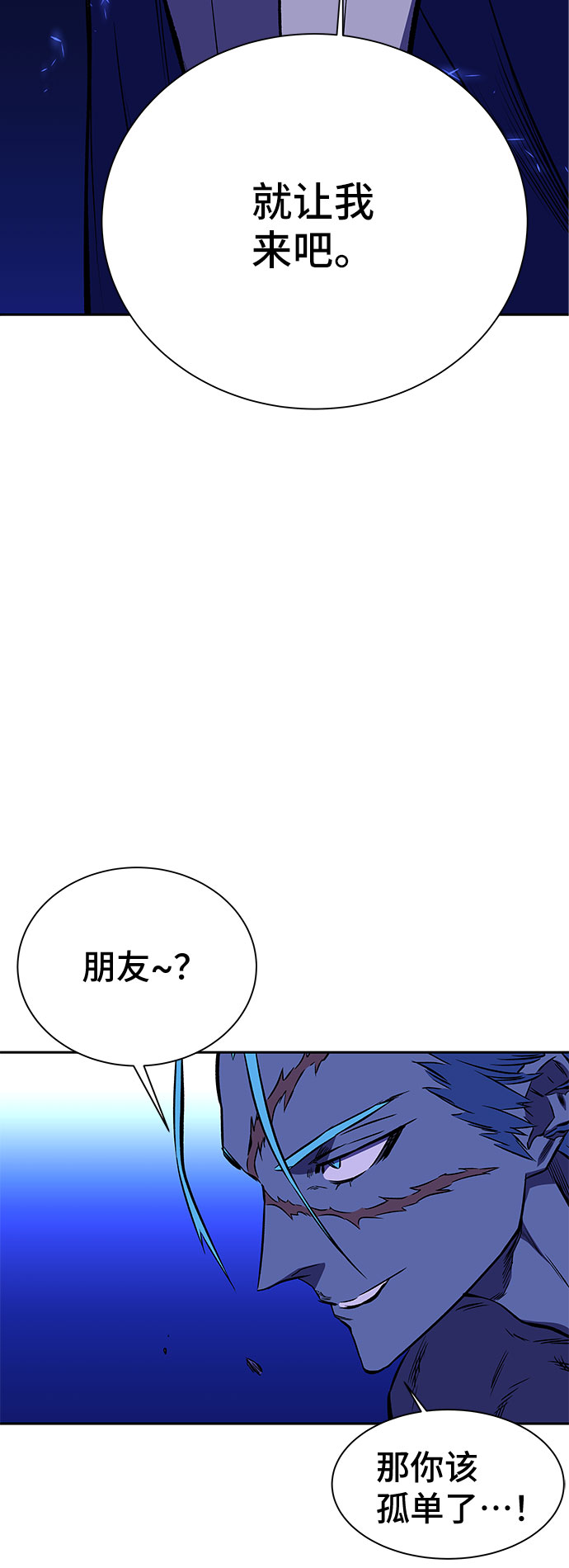 第21话39