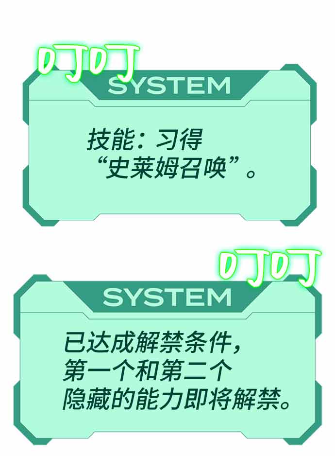 第14话108