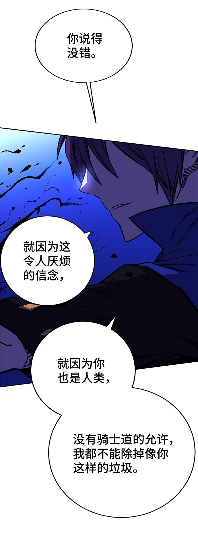 第22话15