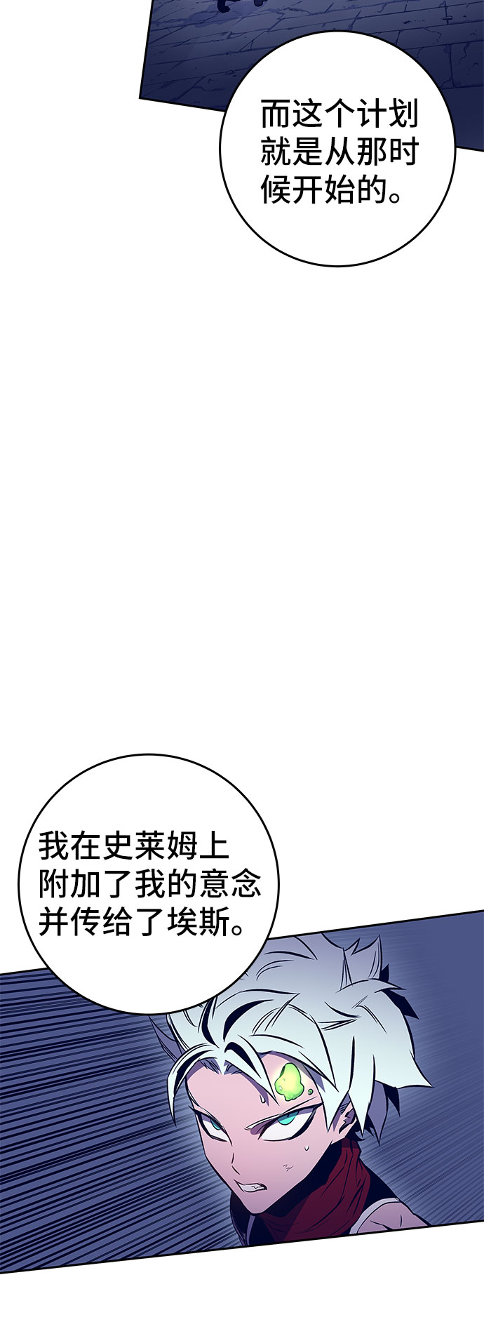 第43话57