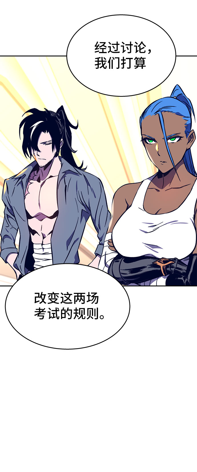 第35话37