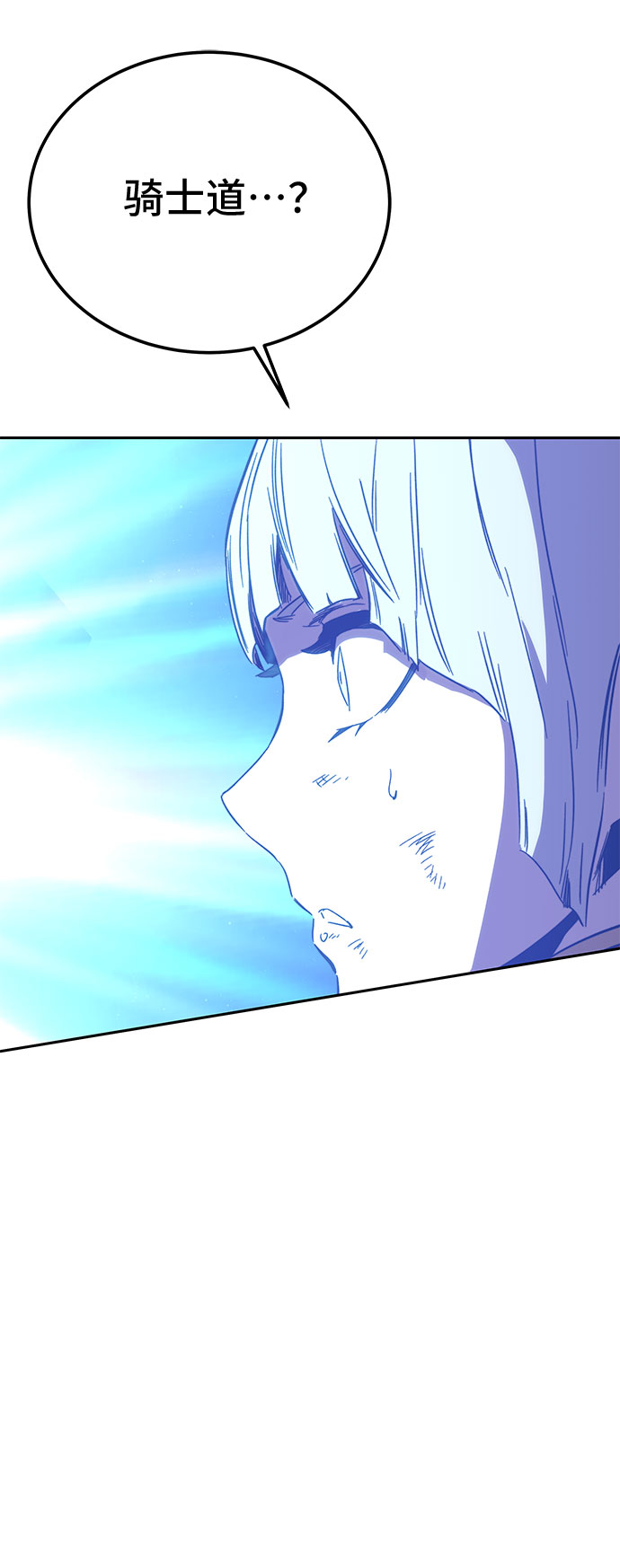第47话170