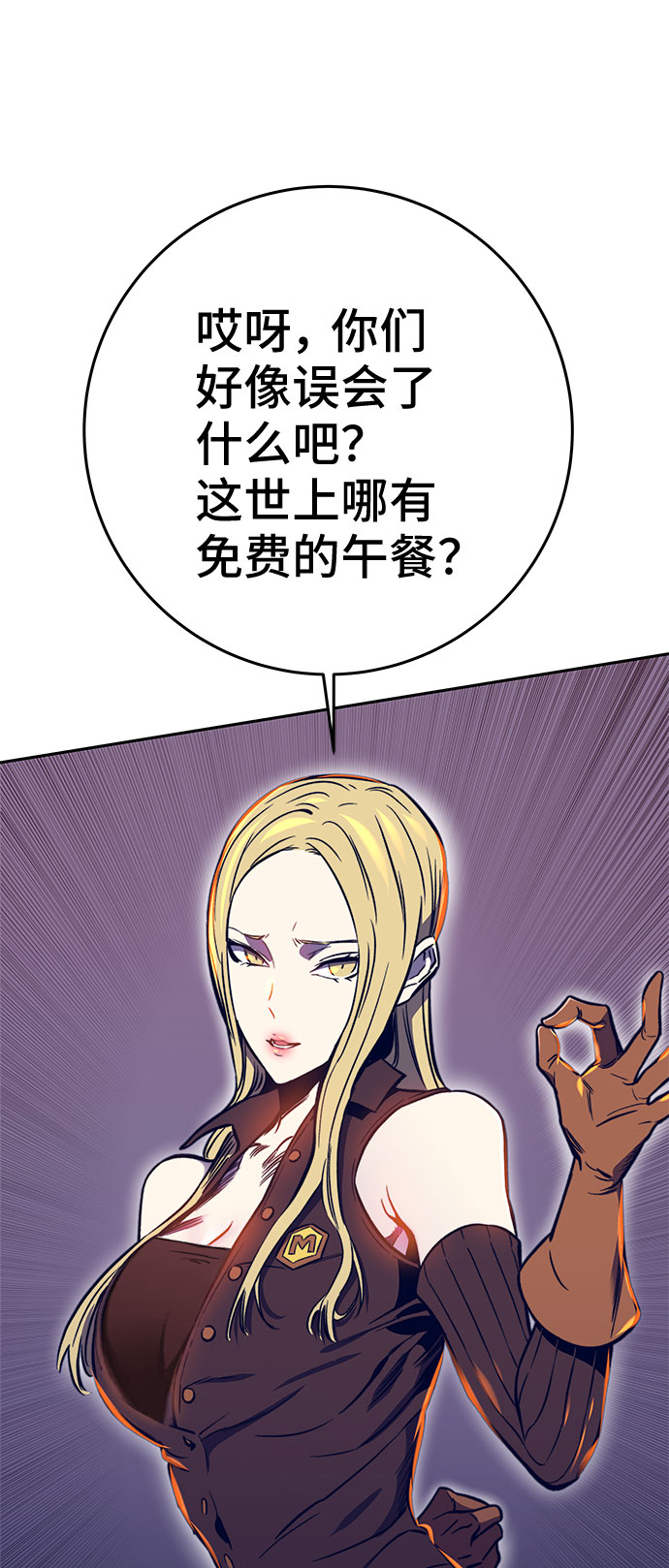 第43话76