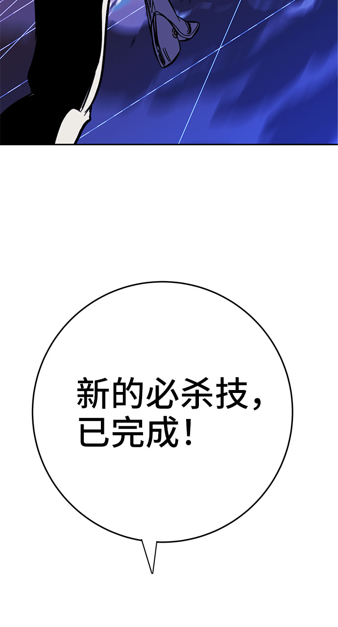 第25话105