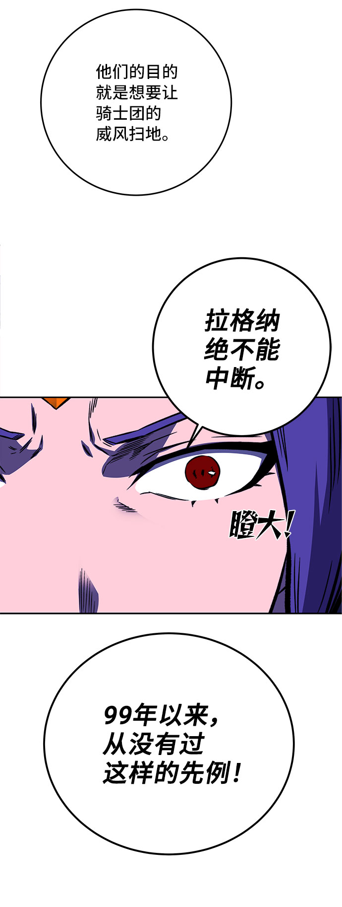 第18话109