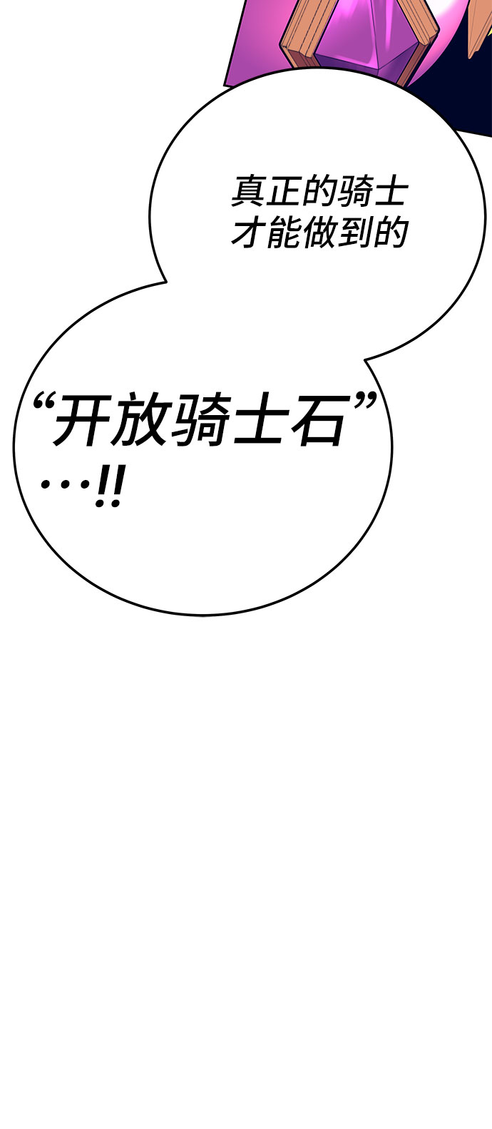 第47话73