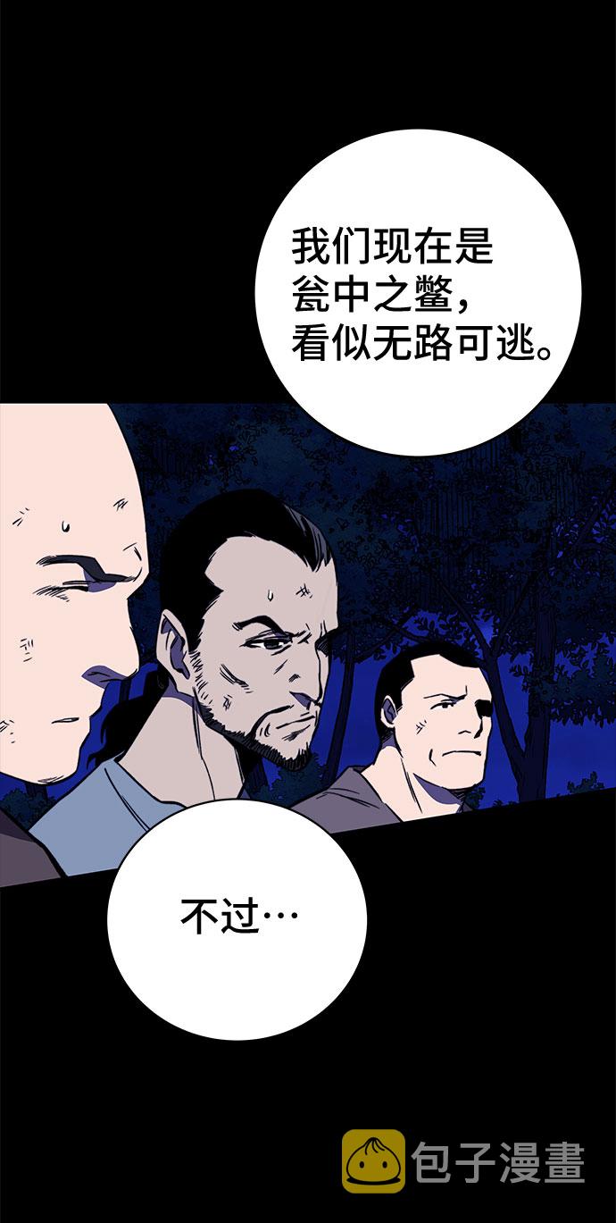 第31话9