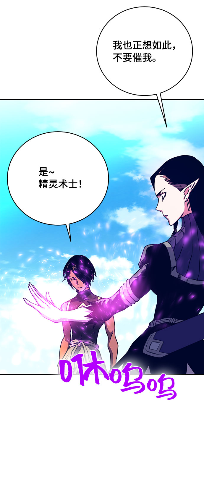 第9话21