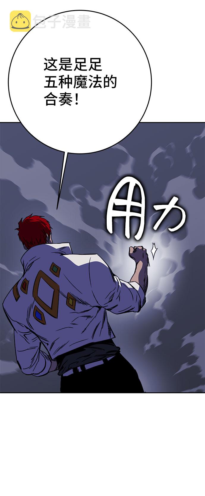 第33话24