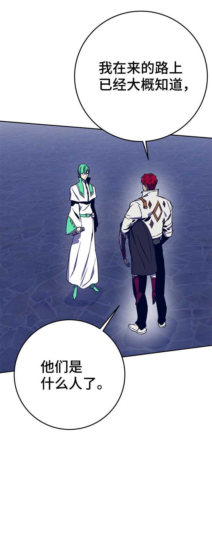 第33话34