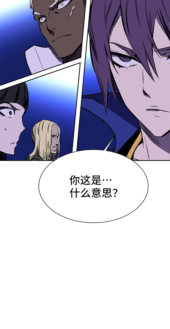 第20话62