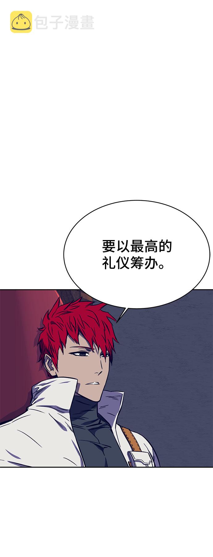 第33话75