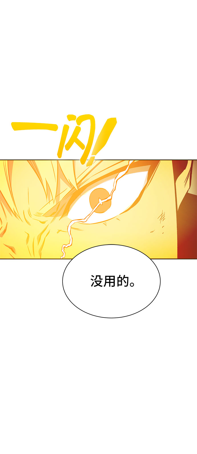 第34话70