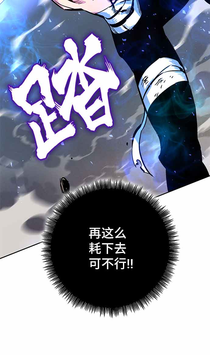 第4话100