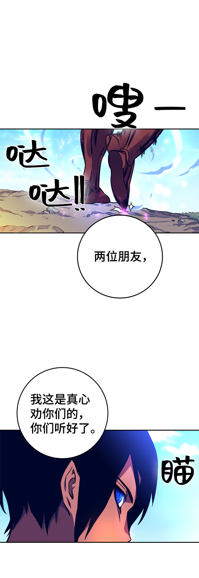 第9话25