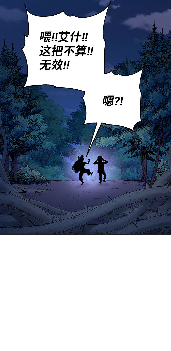 第1话51