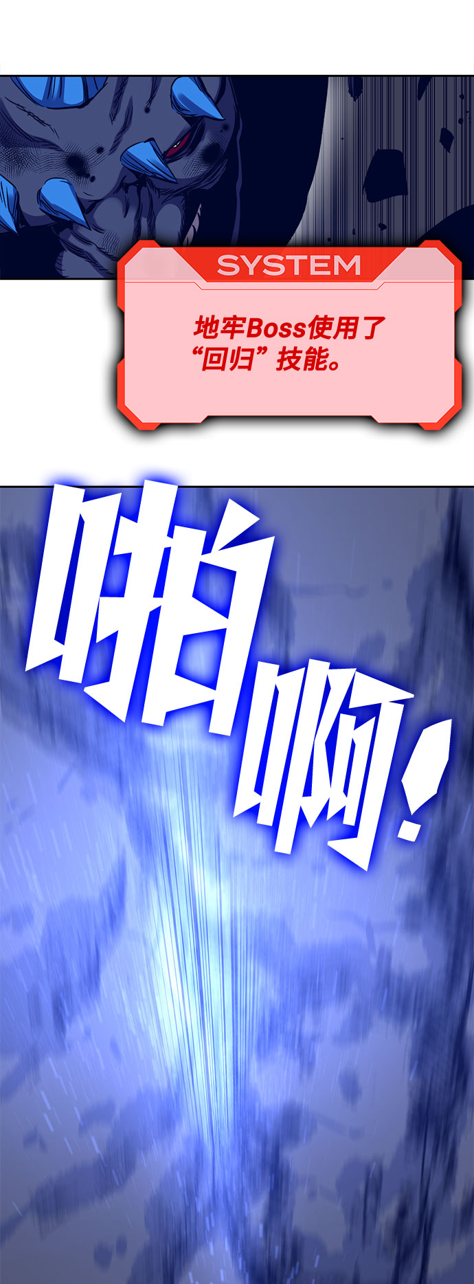 第38话137