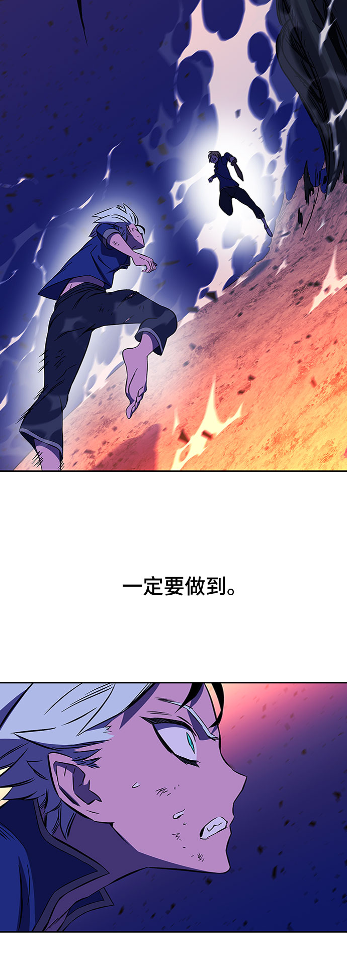 第22话94