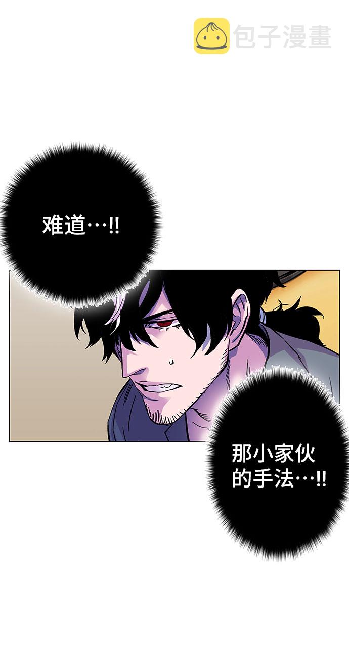 第1话97
