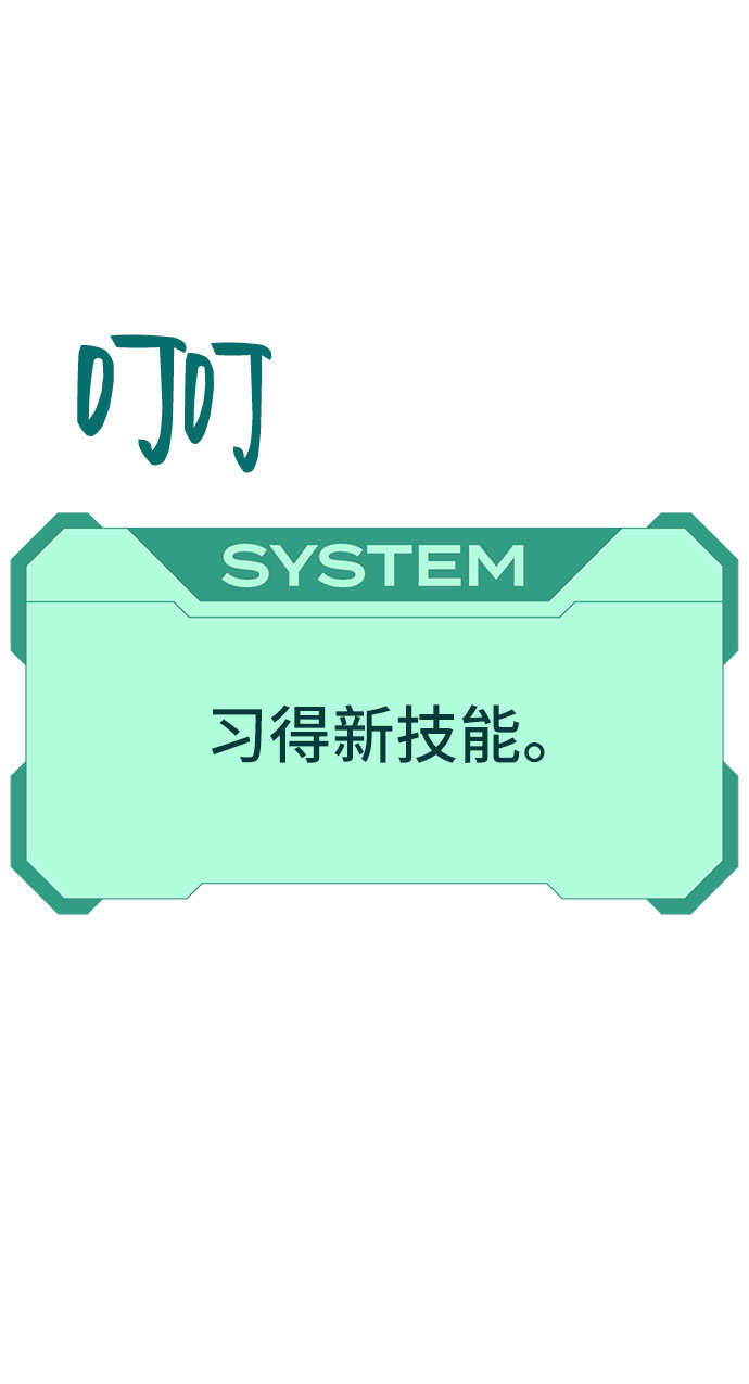 第18话2