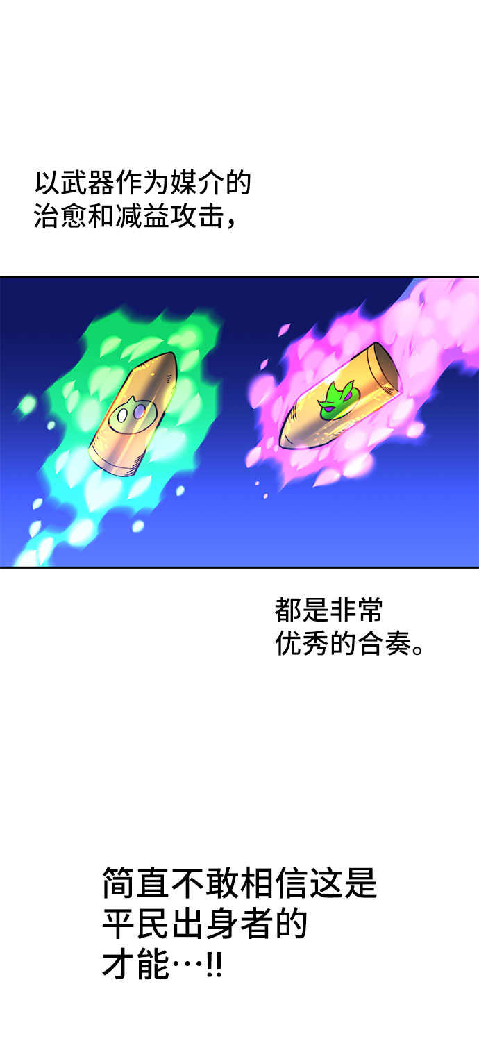 第24话73