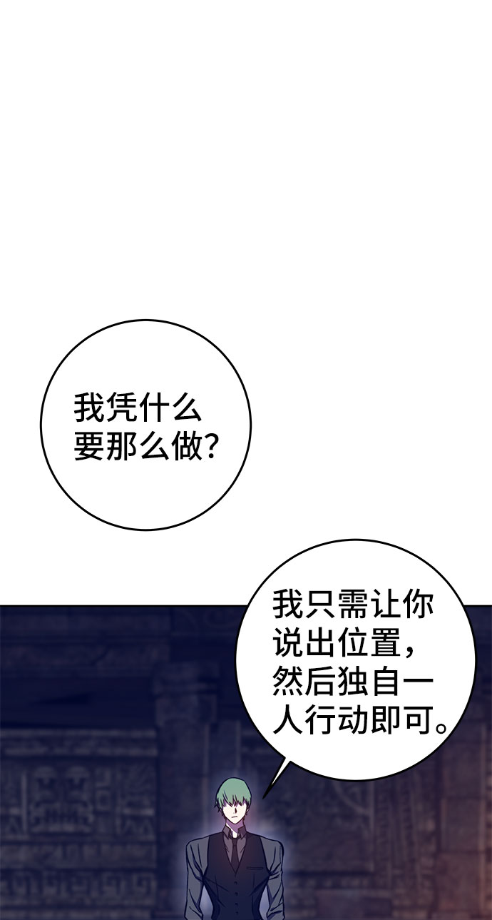第40话72