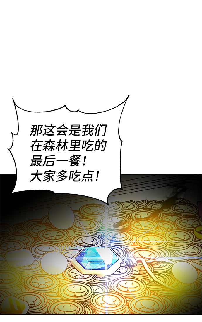 第1话75
