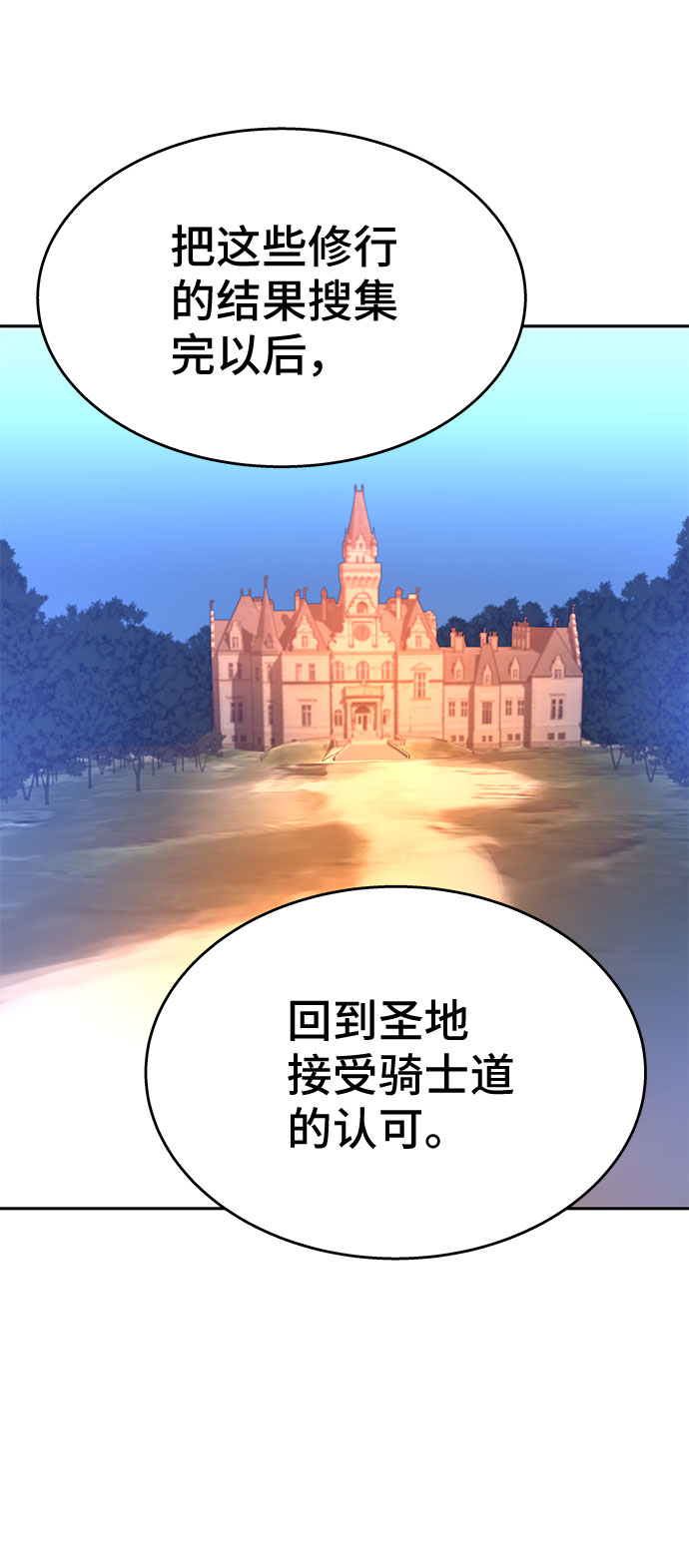 第35话47