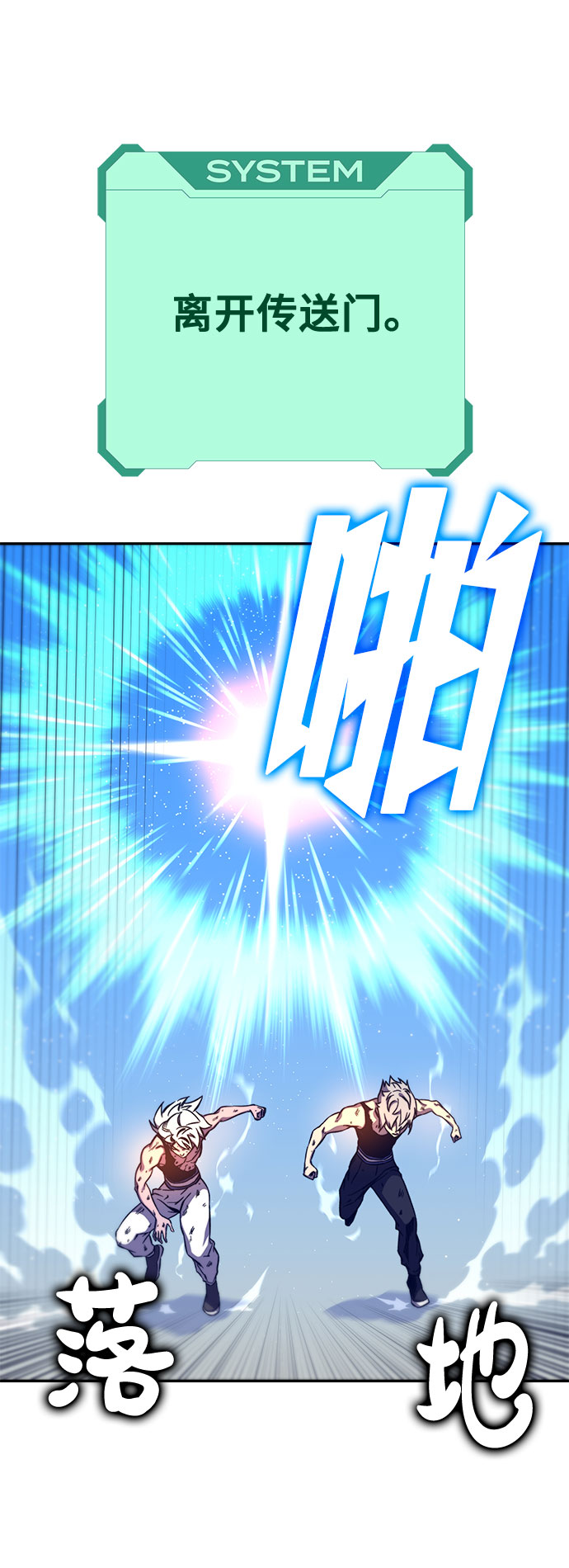 第10话33
