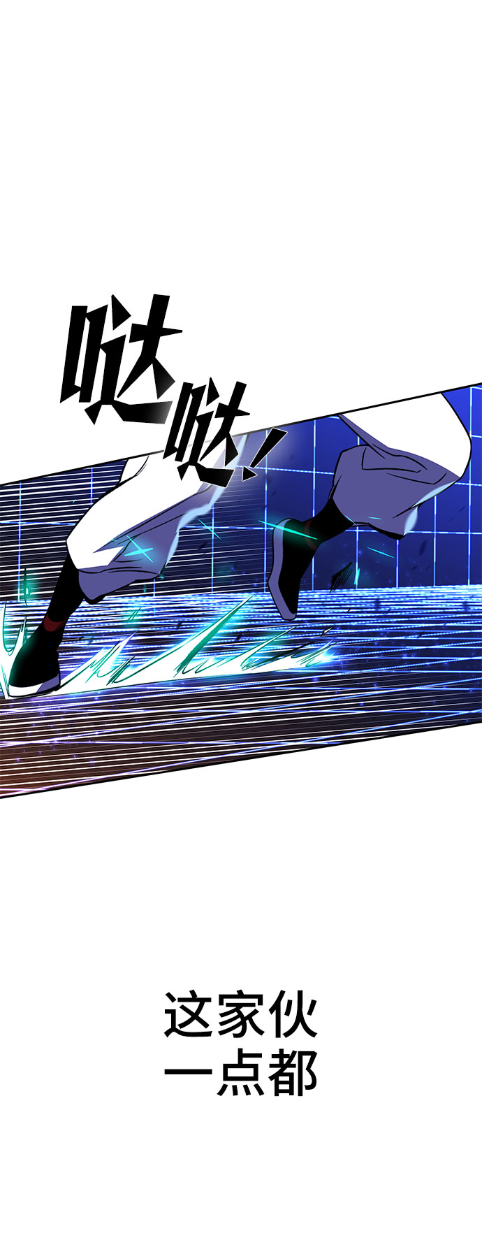 第24话9