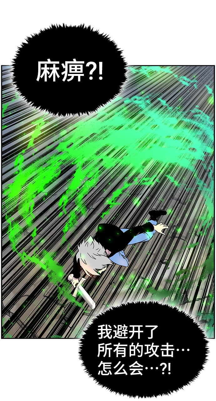 第3话45