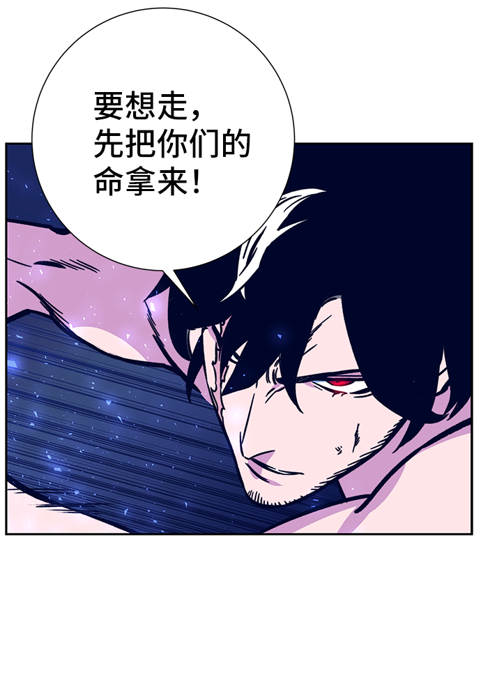 第5话85