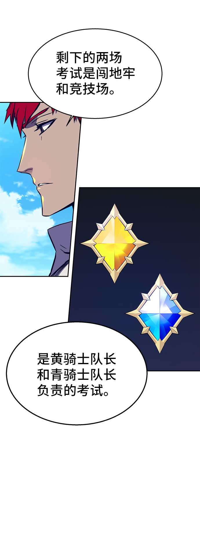 第35话36