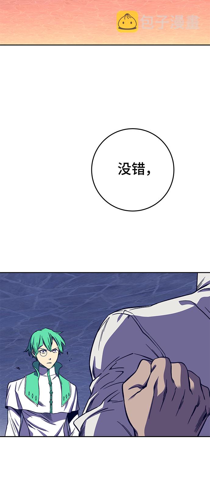 第33话3