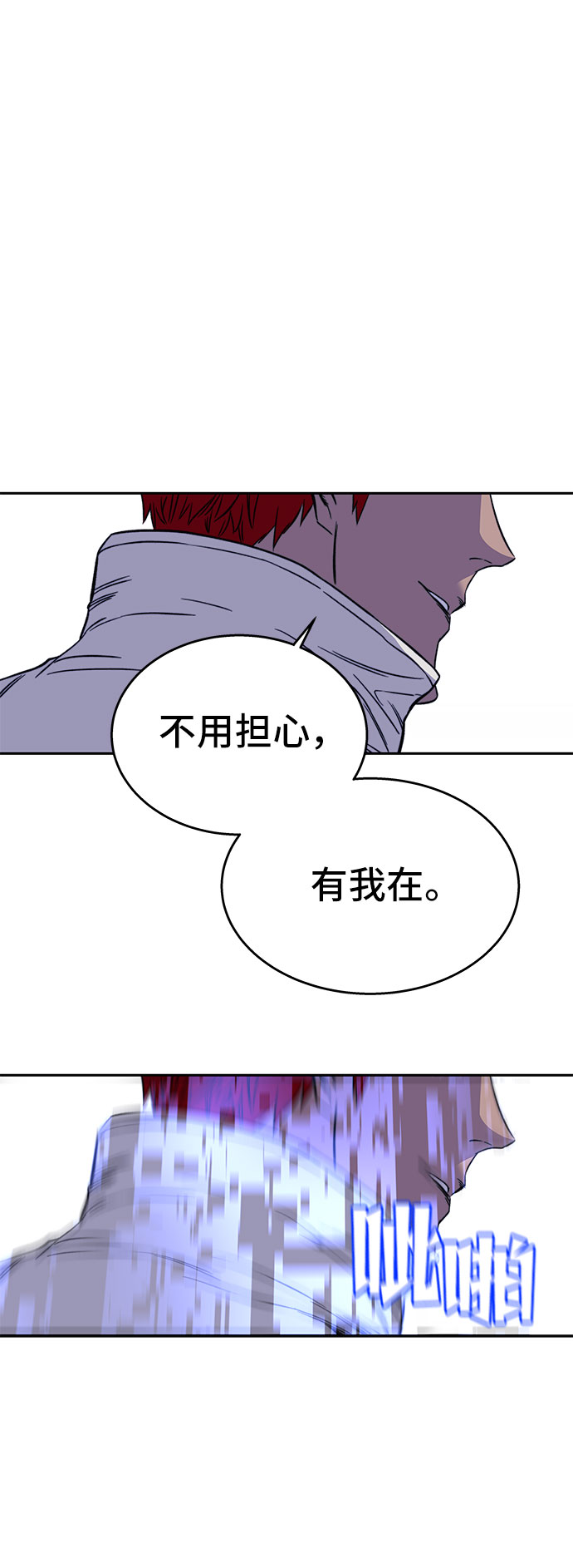 第32话91