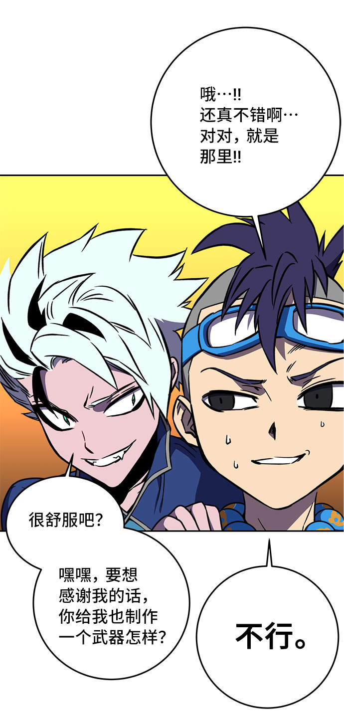 第18话29