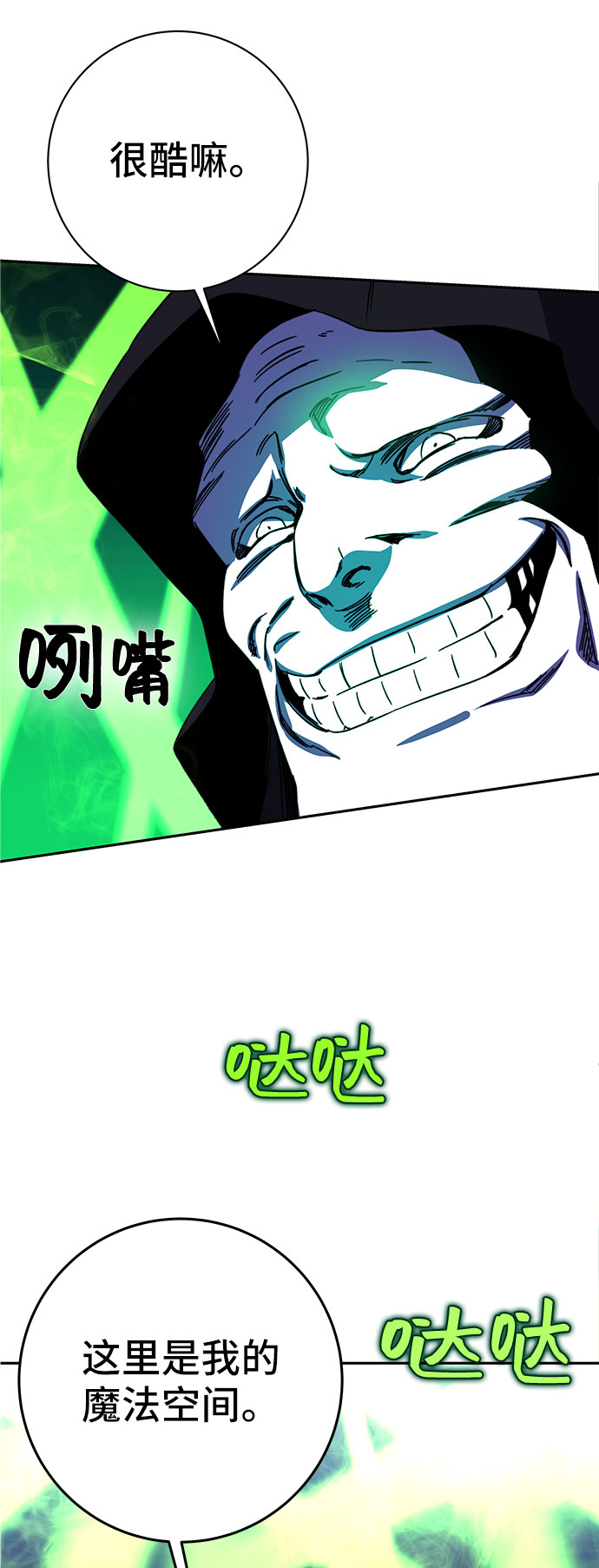第26话62