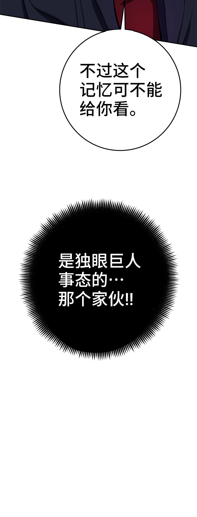 第25话35
