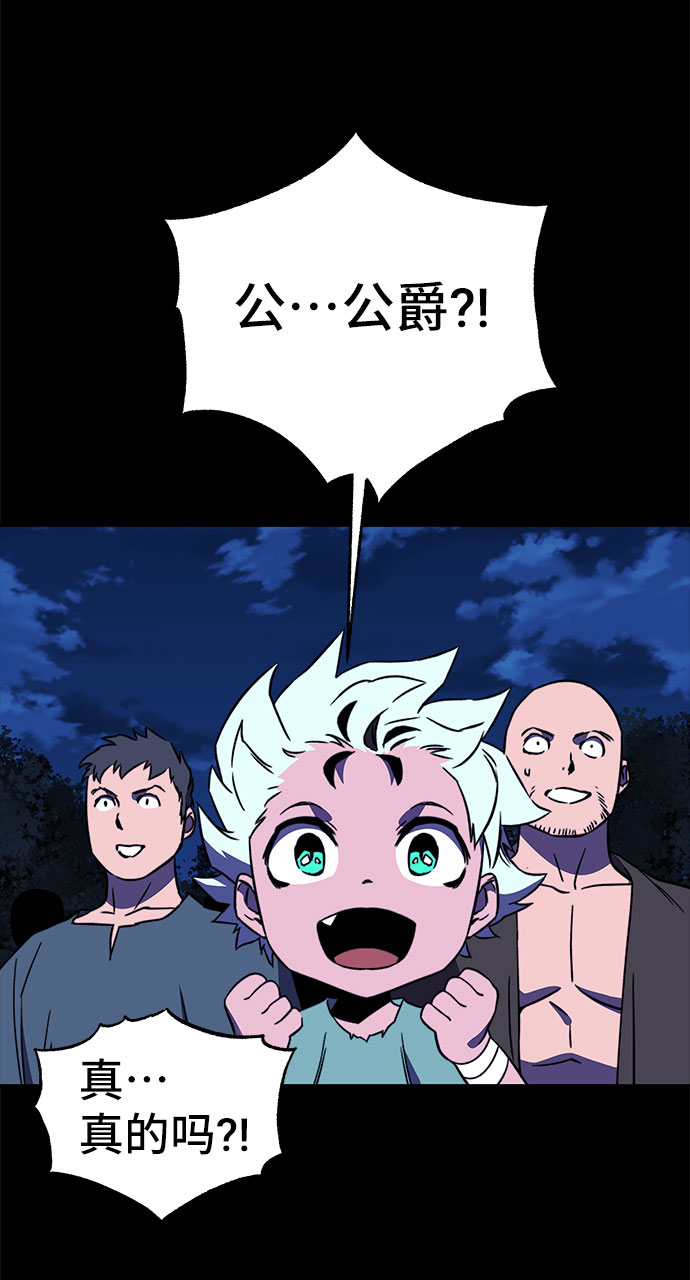 第28话75