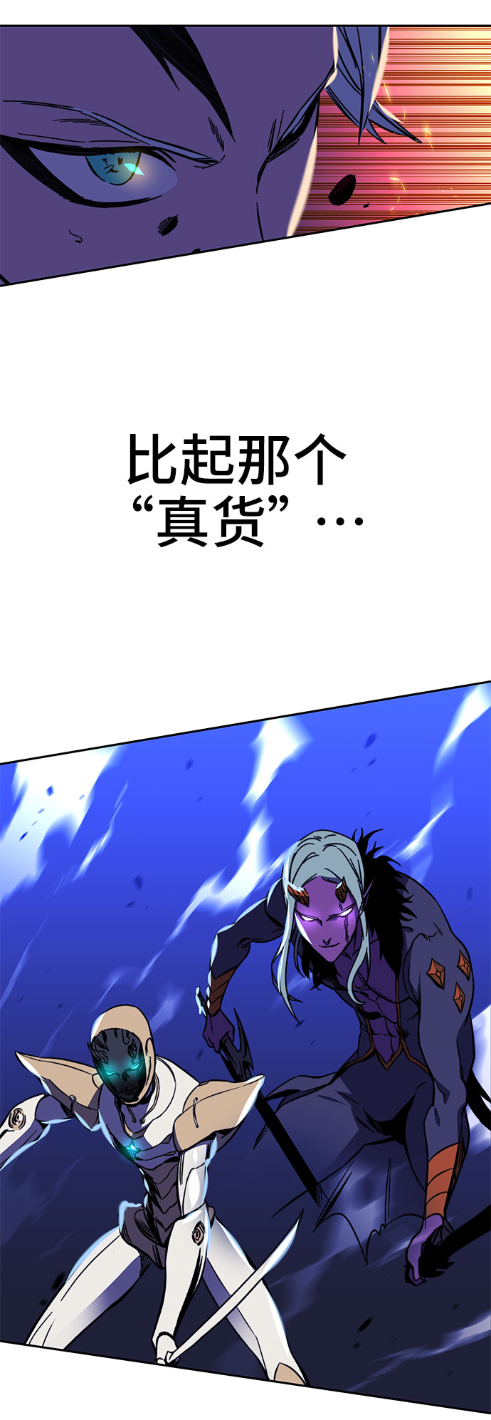 第24话8