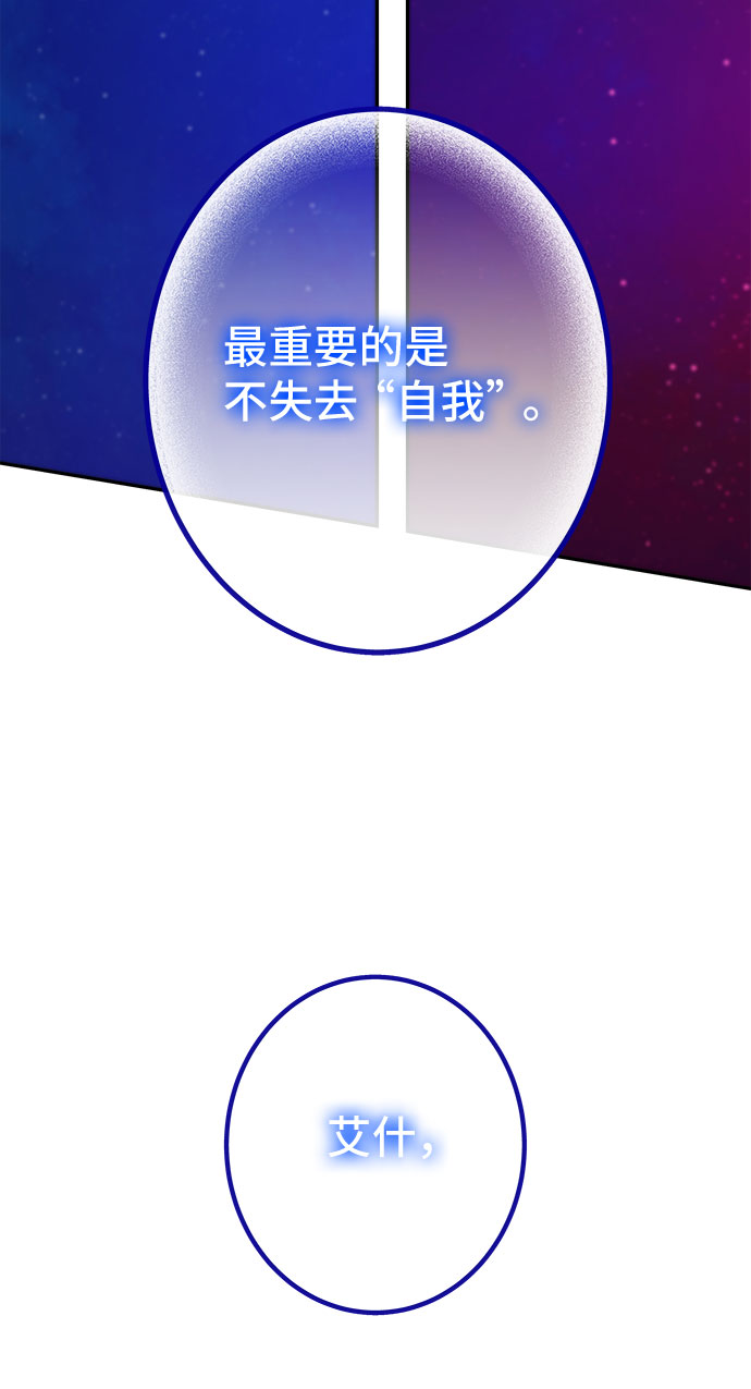 第10话23