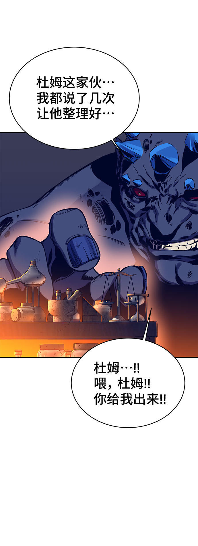 第39话8