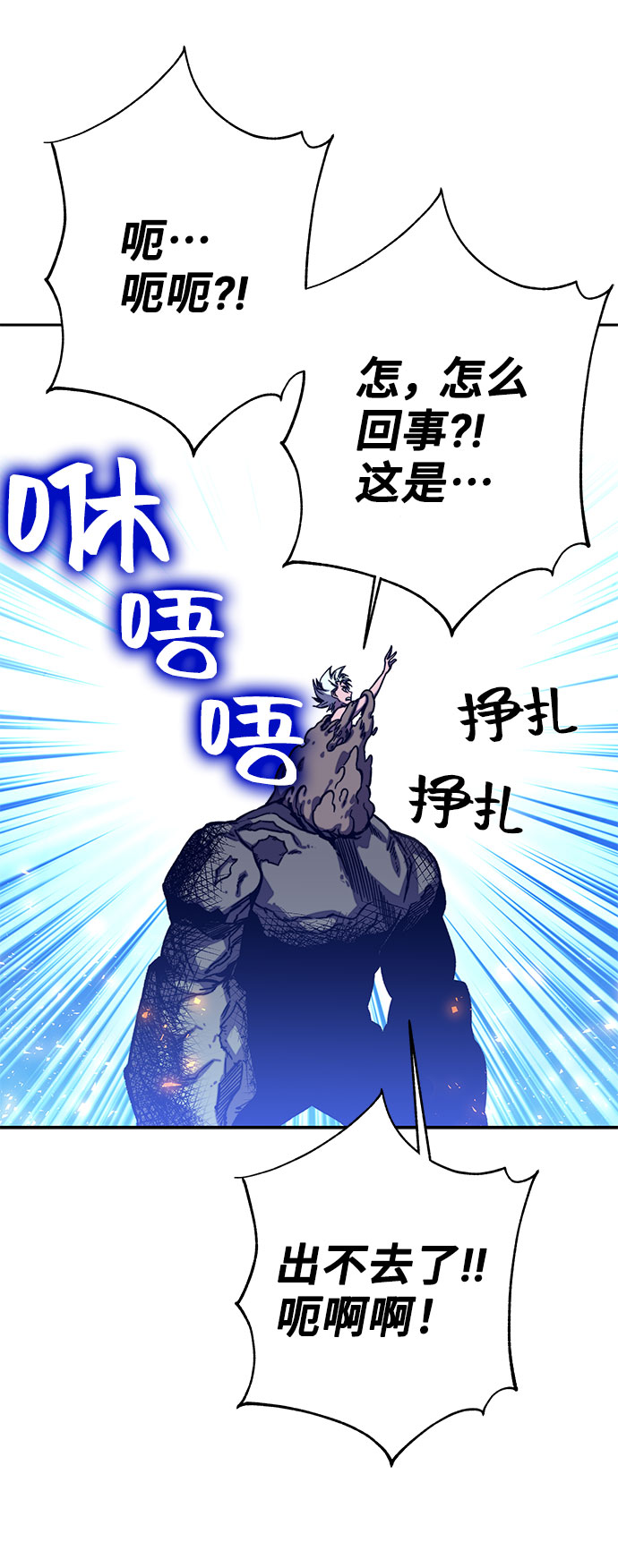 第9话12