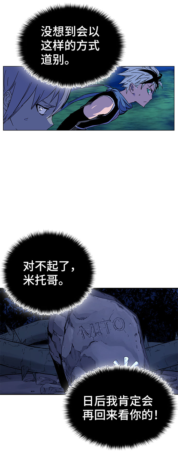 第1话147