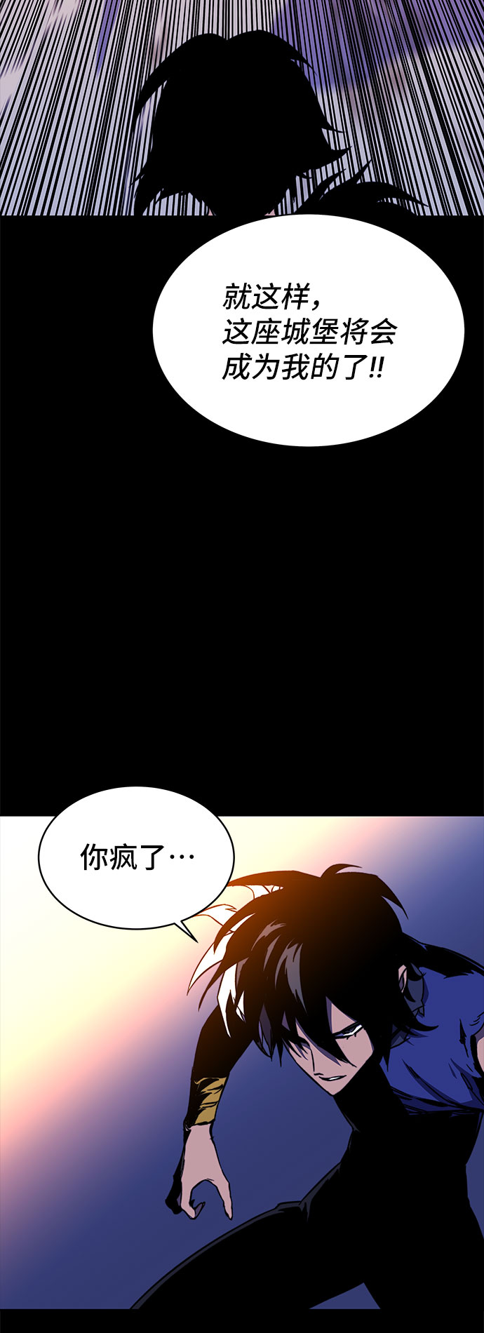 第29话85