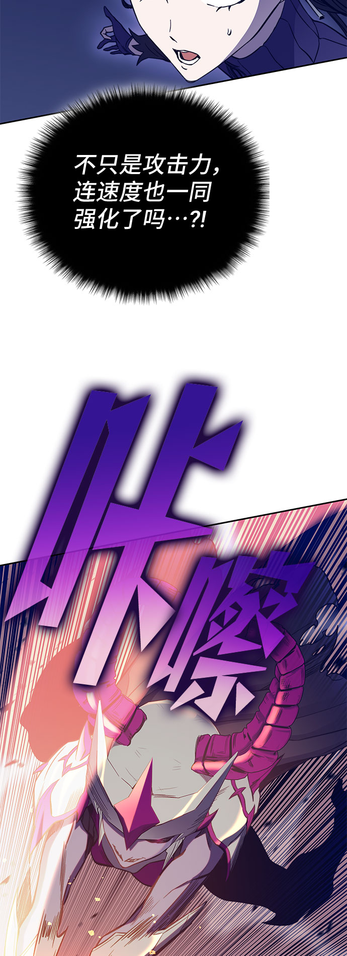 第47话37