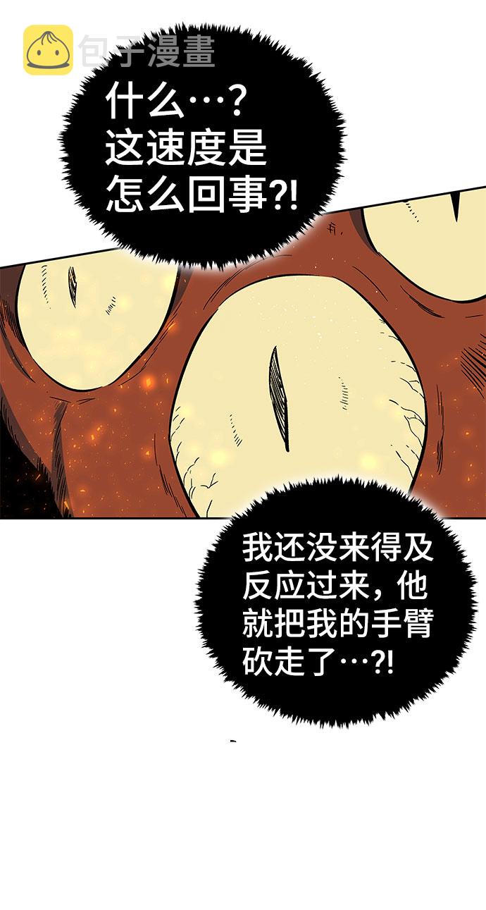 第3话70