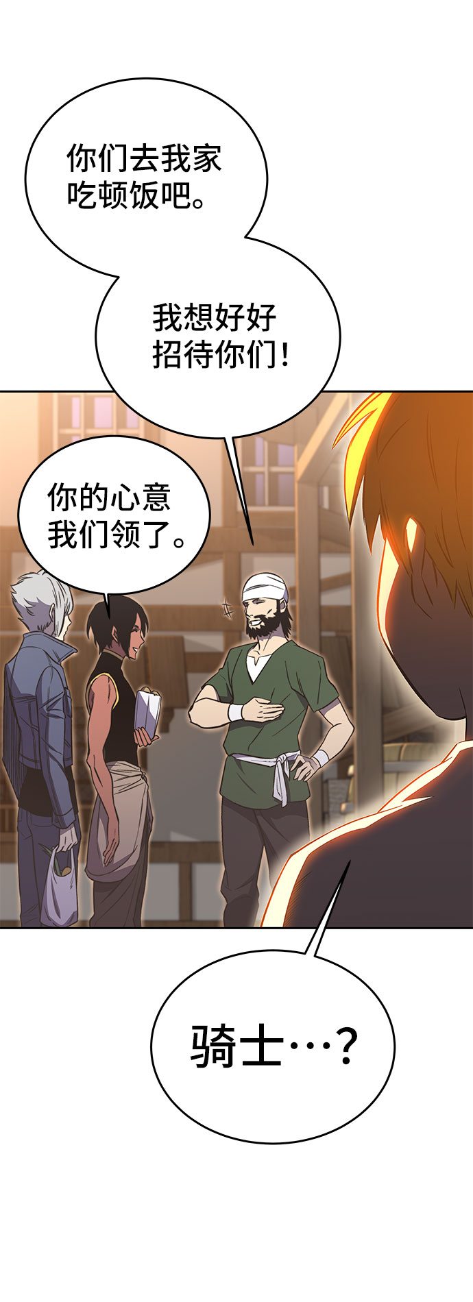 第45话11