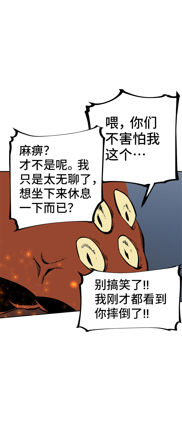 第3话75
