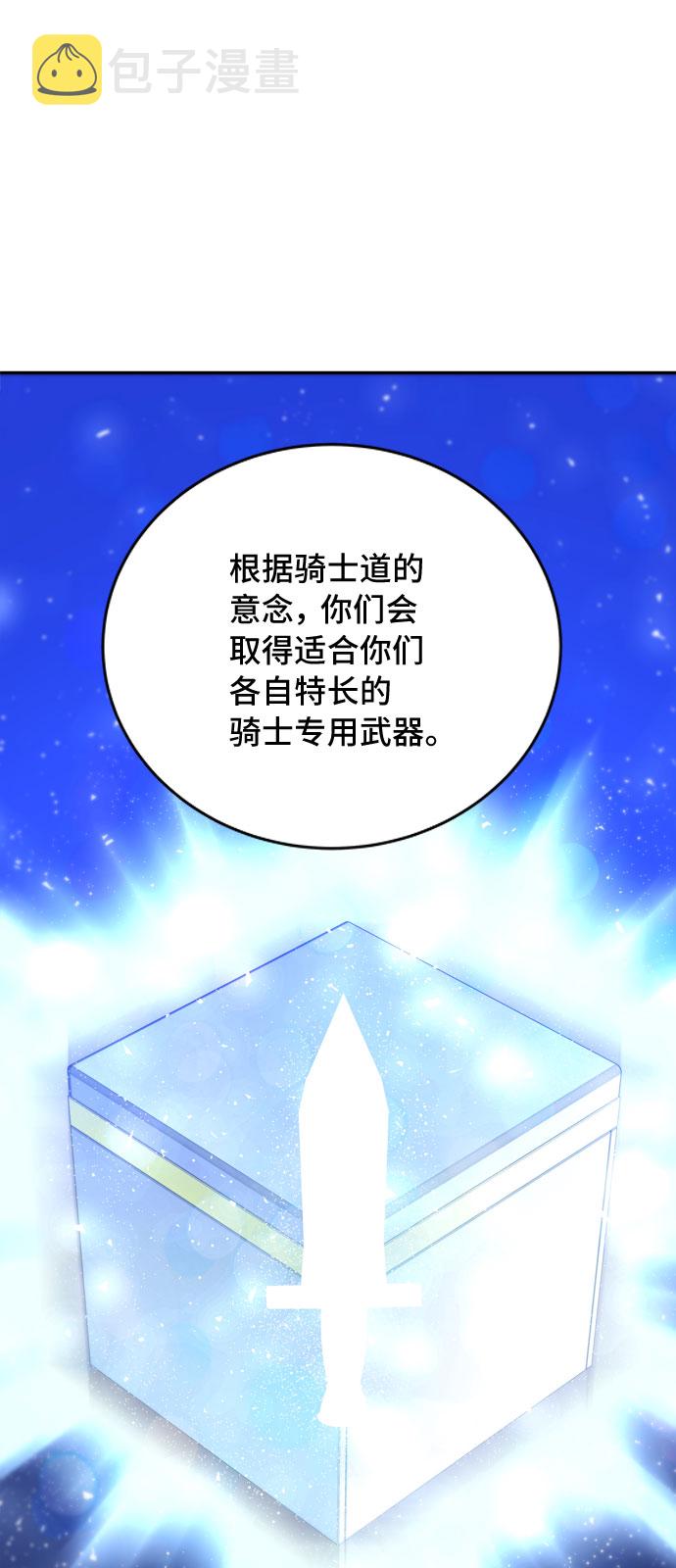 第11话11